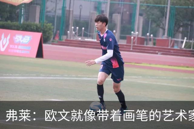 弗莱：欧文就像带着画笔的艺术家 他的进攻动作衔接就像画画一样